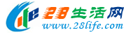 韶关生活网 sg.28life.com
