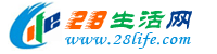 韶关28生活网 sg.28life.com