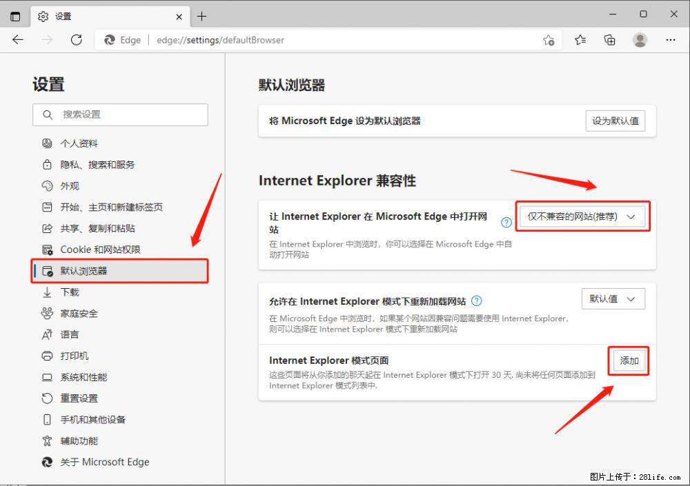 如何让win7以上的Microsoft Edge浏览器通过旧的IE访问指定网站？ - 生活百科 - 韶关生活社区 - 韶关28生活网 sg.28life.com