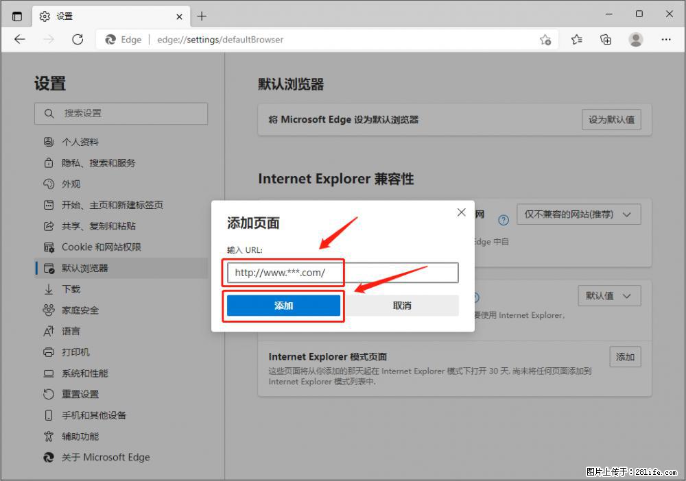 如何让win7以上的Microsoft Edge浏览器通过旧的IE访问指定网站？ - 生活百科 - 韶关生活社区 - 韶关28生活网 sg.28life.com