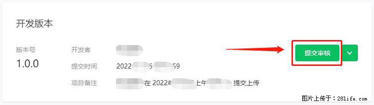 如何简单的让你开发的移动端网站在微信小程序里显示? - 新手上路 - 韶关生活社区 - 韶关28生活网 sg.28life.com