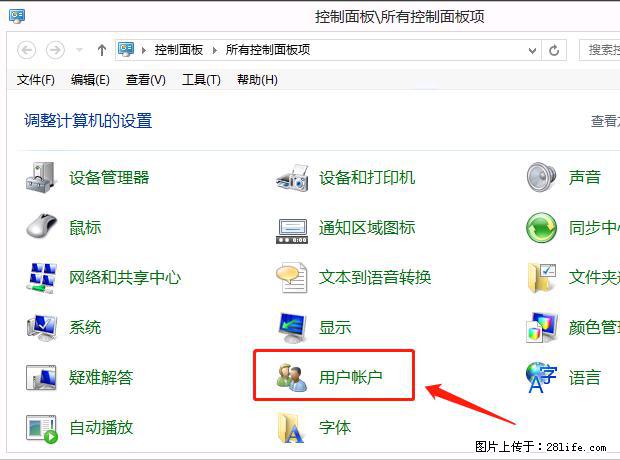 如何修改 Windows 2012 R2 远程桌面控制密码? - 生活百科 - 韶关生活社区 - 韶关28生活网 sg.28life.com
