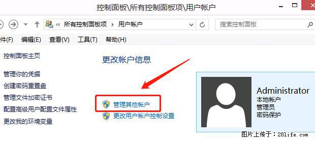 如何修改 Windows 2012 R2 远程桌面控制密码? - 生活百科 - 韶关生活社区 - 韶关28生活网 sg.28life.com