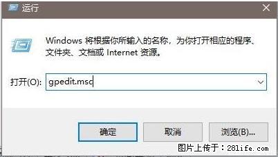 远程桌面连接，出现“身份验证错误，要求的函数不受支持“，解决方案 - 生活百科 - 韶关生活社区 - 韶关28生活网 sg.28life.com