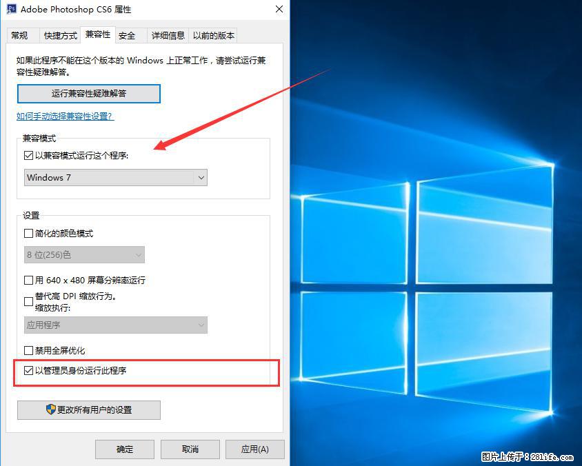 Photoshop不能直接拖拽打开图片的解决办法 - 生活百科 - 韶关生活社区 - 韶关28生活网 sg.28life.com