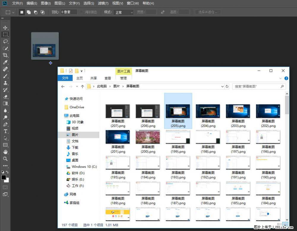 Photoshop不能直接拖拽打开图片的解决办法 - 生活百科 - 韶关生活社区 - 韶关28生活网 sg.28life.com