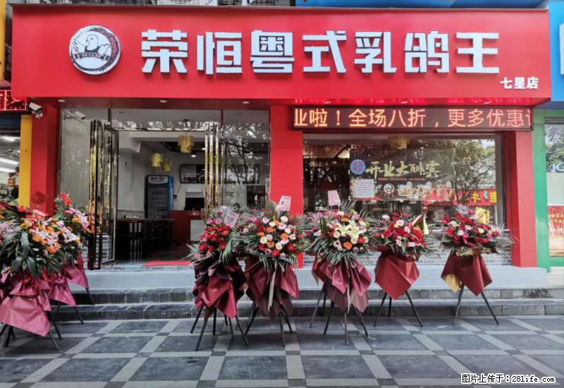 【旅游攻略】来桂林旅游,推荐您去尝尝这几家桂林特色美食 - 美食天地 - 韶关生活社区 - 韶关28生活网 sg.28life.com