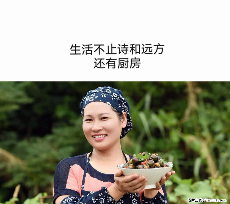 (舌尖上的乡村)灌阳:让人口齿留香的田螺酿 - 2023年07月31日 桂林日报第6版刊发 - 美食天地 - 韶关生活社区 - 韶关28生活网 sg.28life.com