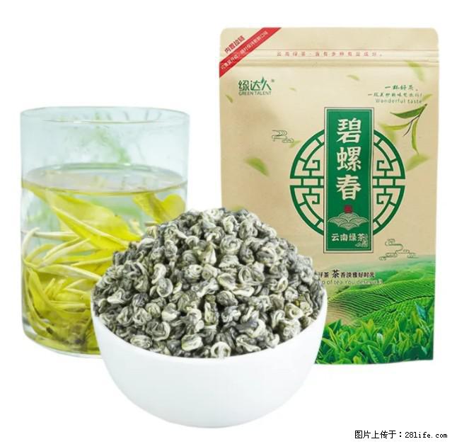 碧螺春茶的功效与作用:减肥、提神醒脑 - 美食天地 - 韶关生活社区 - 韶关28生活网 sg.28life.com
