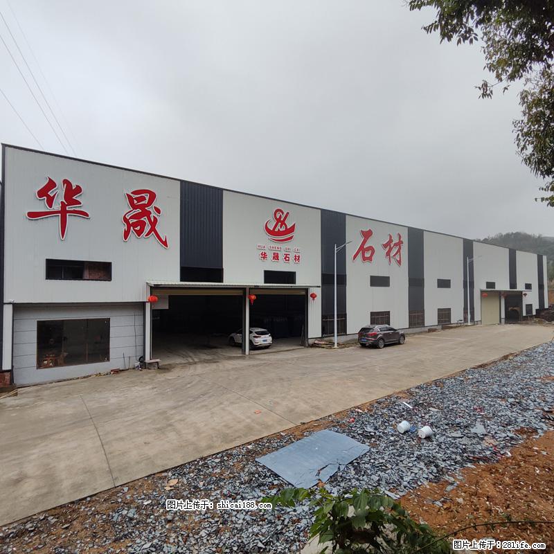 【广西华晟黑白根石材厂】www.shicai188.com 专业供应黑白根、广西白、金镶玉等大理石 - 新手上路 - 韶关生活社区 - 韶关28生活网 sg.28life.com