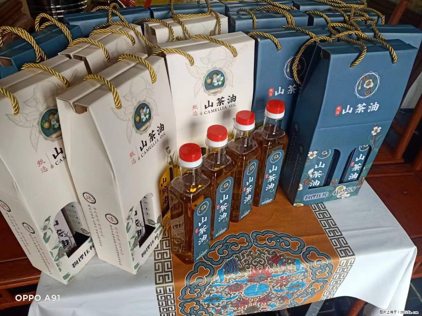 【灌阳县油茶产业示范区】一个有着充实的精神生活的人,对待身外之物自会有一种淡泊的态度 - 土特产 - 饮食特产 - 韶关分类信息 - 韶关28生活网 sg.28life.com