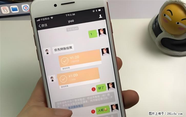 微信转账记得加一个动作，帮你拿到有法律效力的凭证！很多人不知道 - 生活百科 - 韶关生活社区 - 韶关28生活网 sg.28life.com