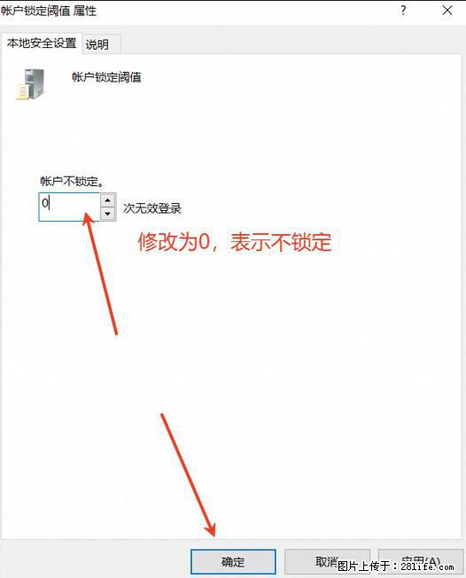 阿里云远程连接云服务器，老是提示“为安全考虑，已锁定该用户帐户”解决方案 - 生活百科 - 韶关生活社区 - 韶关28生活网 sg.28life.com