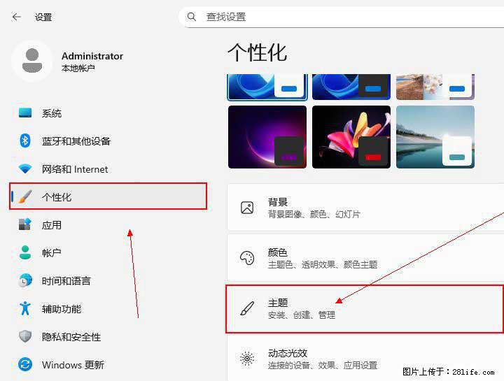 Windows server 2025 如何显示桌面图标？ - 生活百科 - 韶关生活社区 - 韶关28生活网 sg.28life.com