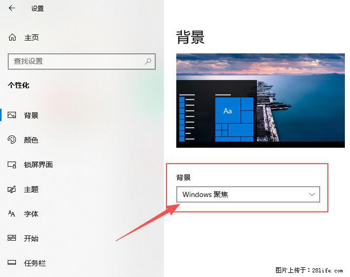 如何去掉桌面上的“了解此图片” - 生活百科 - 韶关生活社区 - 韶关28生活网 sg.28life.com
