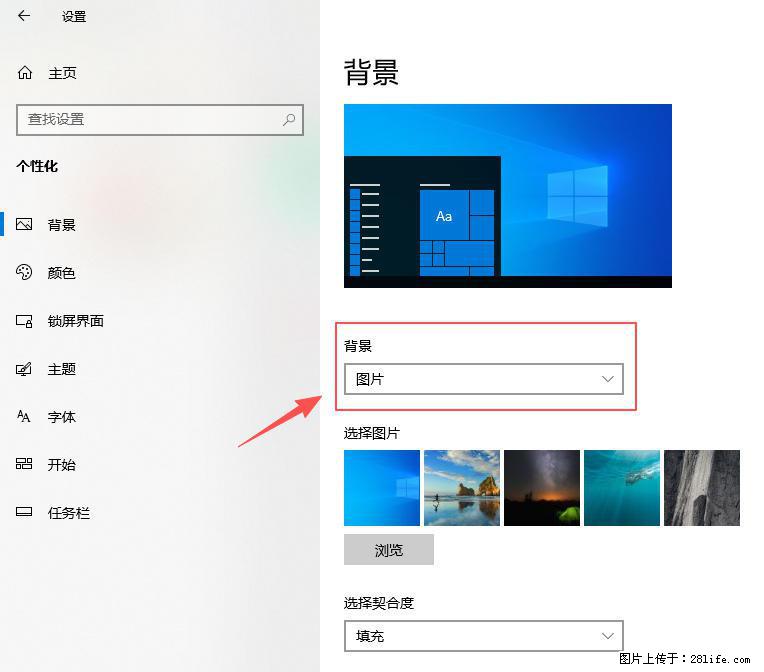 如何去掉桌面上的“了解此图片” - 生活百科 - 韶关生活社区 - 韶关28生活网 sg.28life.com