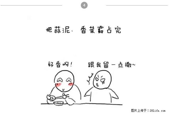 千万不要和这9种哈卵一起吃火锅! - 美食天地 - 韶关生活社区 - 韶关28生活网 sg.28life.com