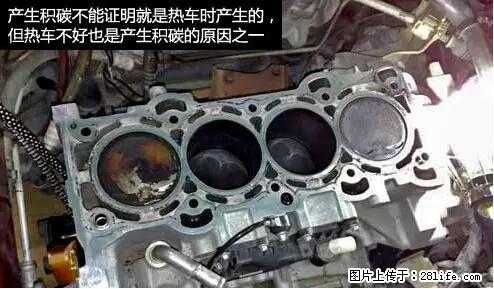 你知道怎么热车和取暖吗? - 车友部落 - 韶关生活社区 - 韶关28生活网 sg.28life.com