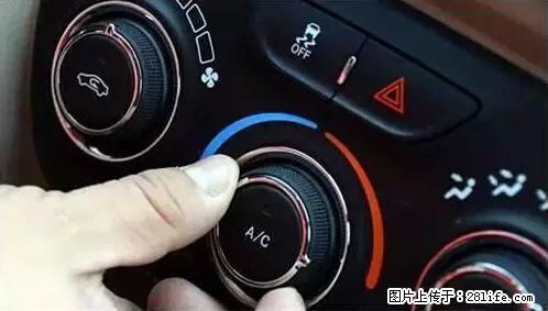 你知道怎么热车和取暖吗? - 车友部落 - 韶关生活社区 - 韶关28生活网 sg.28life.com