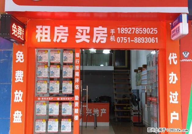 市区东堤横街 8楼近百年东街 有值班可停摩托 家电齐全 - 房屋出租 - 房屋租售 - 韶关分类信息 - 韶关28生活网 sg.28life.com
