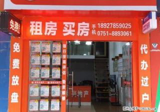 市区风采路中华新街 电梯3房家电齐有值班近一中 西堤 步行街 - 韶关28生活网 sg.28life.com