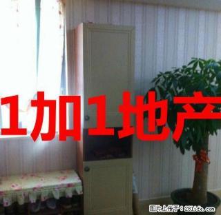 翠林山语3房106平出租,家私家电齐全。拎包入住 - 韶关28生活网 sg.28life.com
