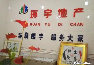 市区中山路家电齐全近百年东街 - 韶关28生活网 sg.28life.com