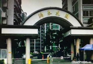 新鲜租盘：鸿泰花园2楼，初次出租，保养非常新，家电齐全。 - 韶关28生活网 sg.28life.com