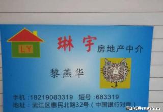 出租北江中学附近2房1厅 - 韶关28生活网 sg.28life.com
