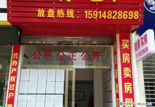 花园小区，豪华装修，家私电器全齐，拎包入住 - 韶关28生活网 sg.28life.com