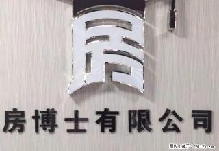 华泰五期电梯底层、2房1厅、家电齐全、月租1600 - 韶关28生活网 sg.28life.com
