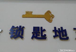 西河向阳路广夏公寓4楼两房二厅中档装修全齐1000元 - 韶关28生活网 sg.28life.com