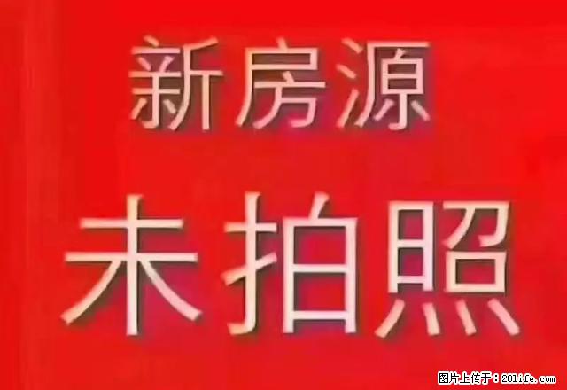 真实租房:东枫花园步梯3楼,2房2厅,精致装修,家私电器全齐 - 房屋出租 - 房屋租售 - 韶关分类信息 - 韶关28生活网 sg.28life.com