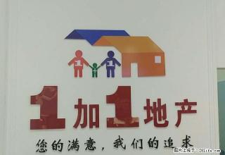 建国路1房1厅 拎包入住 - 韶关28生活网 sg.28life.com