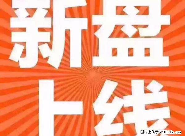 江畔花园二期 两房两厅 精装修 家私家电齐全 1400一个月 - 房屋出租 - 房屋租售 - 韶关分类信息 - 韶关28生活网 sg.28life.com