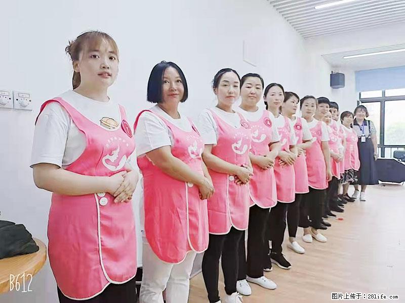 上海高端月子会所招新手月嫂,零基础带教,包吃住 - 职场交流 - 韶关生活社区 - 韶关28生活网 sg.28life.com