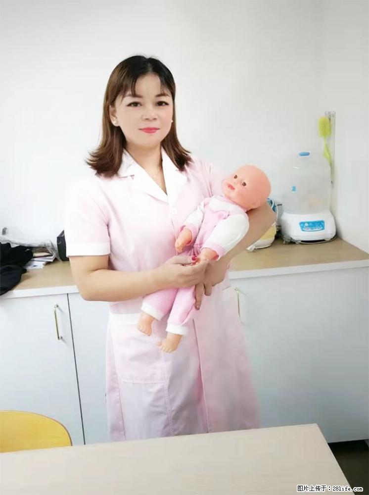 上海高端月子会所招新手月嫂,零基础带教,包吃住 - 职场交流 - 韶关生活社区 - 韶关28生活网 sg.28life.com