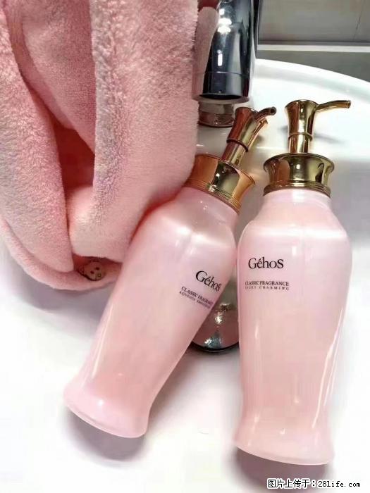 【姬存希】洗护套装，用一次，爱一生 - 新手上路 - 韶关生活社区 - 韶关28生活网 sg.28life.com