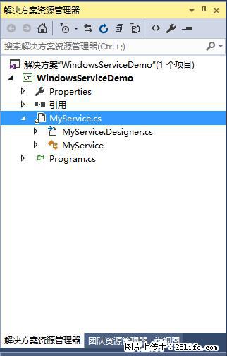 使用C#.Net创建Windows服务的方法 - 生活百科 - 韶关生活社区 - 韶关28生活网 sg.28life.com