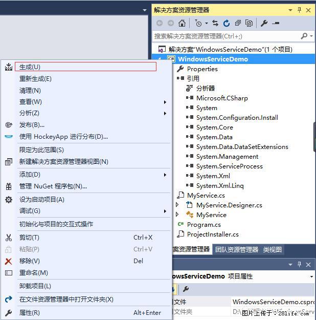 使用C#.Net创建Windows服务的方法 - 生活百科 - 韶关生活社区 - 韶关28生活网 sg.28life.com