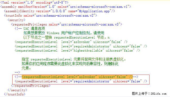 使用C#.Net创建Windows服务的方法 - 生活百科 - 韶关生活社区 - 韶关28生活网 sg.28life.com