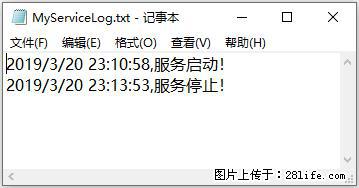 使用C#.Net创建Windows服务的方法 - 生活百科 - 韶关生活社区 - 韶关28生活网 sg.28life.com