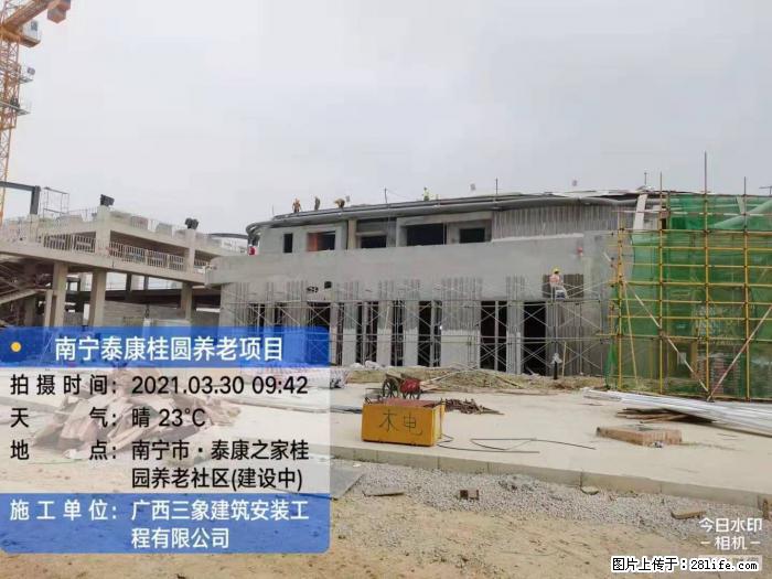 【广西三象建筑安装工程有限公司】广西南宁市泰康桂圆养老项目 - 家居生活 - 韶关生活社区 - 韶关28生活网 sg.28life.com