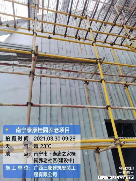 【广西三象建筑安装工程有限公司】广西南宁市泰康桂圆养老项目 - 家居生活 - 韶关生活社区 - 韶关28生活网 sg.28life.com