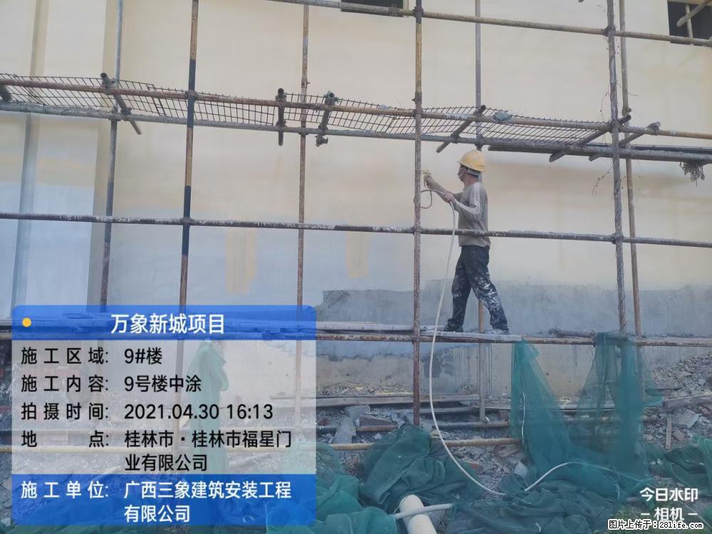 【广西三象建筑安装工程有限公司】万象新城项目 - 家居生活 - 韶关生活社区 - 韶关28生活网 sg.28life.com