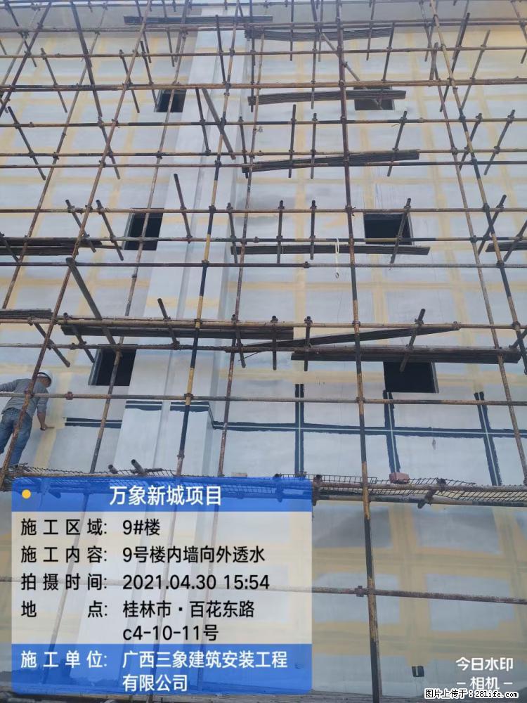 【广西三象建筑安装工程有限公司】万象新城项目 - 家居生活 - 韶关生活社区 - 韶关28生活网 sg.28life.com