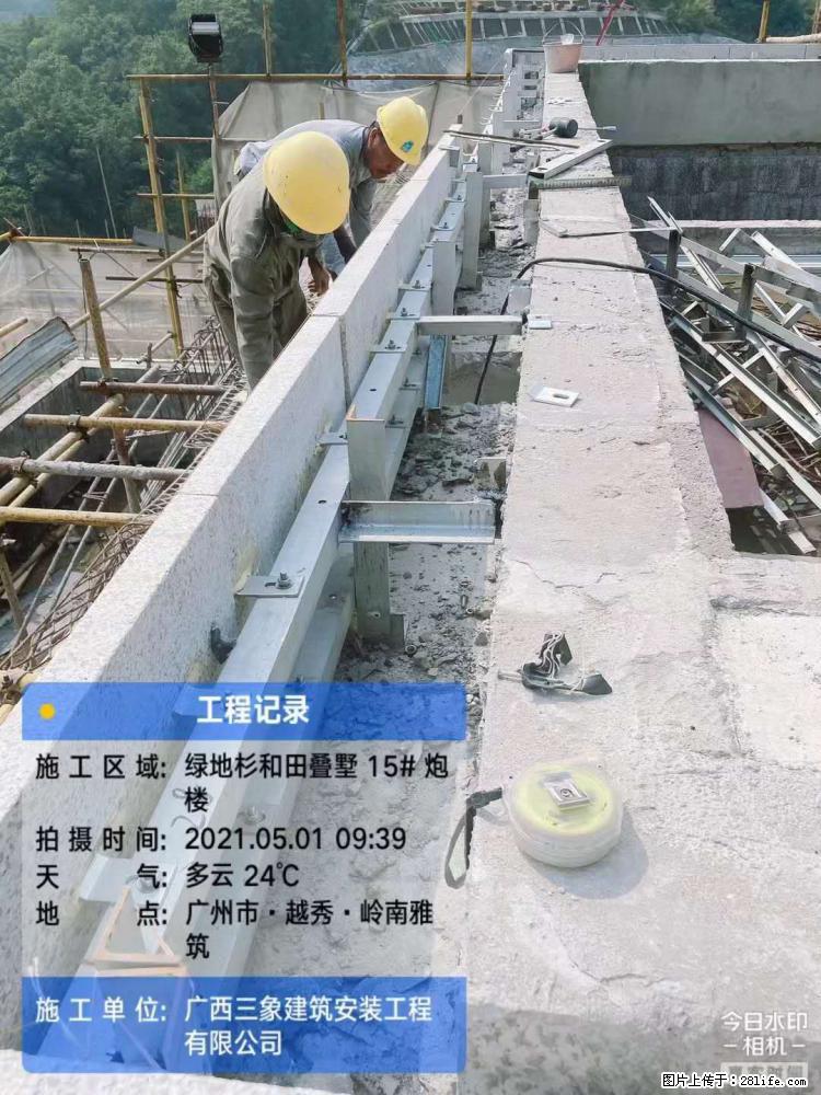 【广西三象建筑安装工程有限公司】绿地衫和田叠墅项目 - 家居生活 - 韶关生活社区 - 韶关28生活网 sg.28life.com