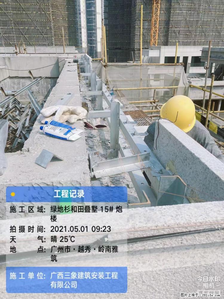 【广西三象建筑安装工程有限公司】绿地衫和田叠墅项目 - 家居生活 - 韶关生活社区 - 韶关28生活网 sg.28life.com