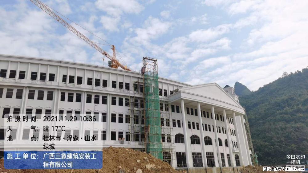 【广西三象建筑安装工程有限公司】幼儿园外墙装饰工程 - 灌水专区 - 韶关生活社区 - 韶关28生活网 sg.28life.com