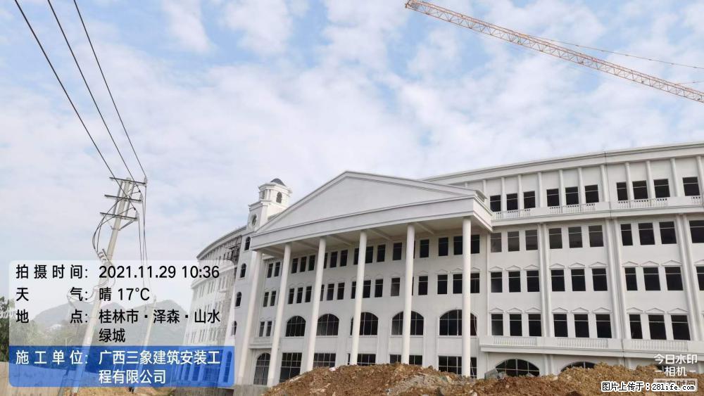 【广西三象建筑安装工程有限公司】幼儿园外墙装饰工程 - 灌水专区 - 韶关生活社区 - 韶关28生活网 sg.28life.com